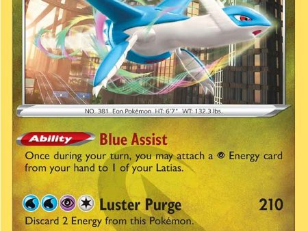 Latios (194 264) [Sword & Shield: Fusion Strike] Supply