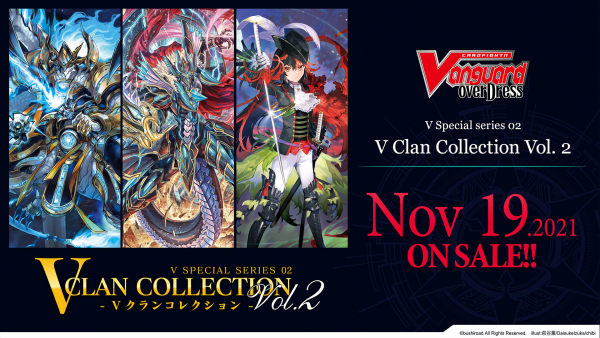 Cardfight Vanguard V Clan Collection Vol. 2 Booster Pack Sale