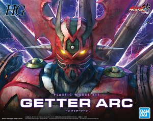 Getter Arc Model Kit Sale