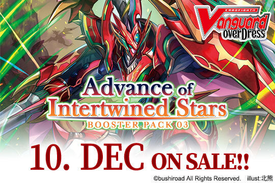 CARDFIGHT!! VANGUARD OverDress Booster Pack 03: Advance of Intertwined Stars Booster Box Online now