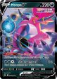 Hoopa V (SWSH176) (Jumbo Card) [Sword & Shield: Black Star Promos] Sale